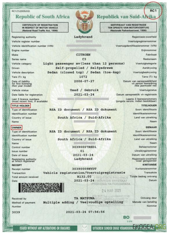 Certificat d'immatriculation des véhicules à moteur en Afrique du Sud